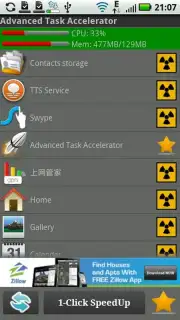 Super Booster скриншот 2