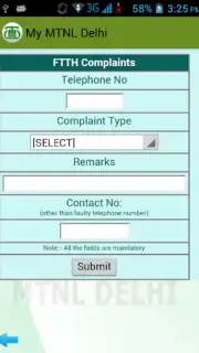 My MTNL скриншот 4