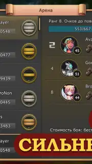 Elder Heroes скриншот 1