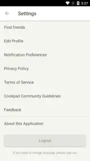 Cookpad скриншот 13