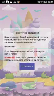 Kmmedia bookshelf скриншот 2