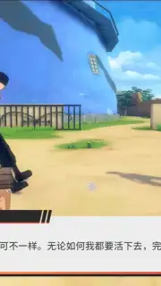 One Piece: Fighting Path скриншот 13