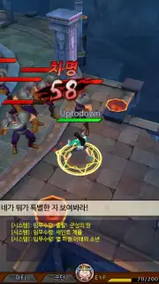 Saint Seiya Mobile скриншот 2