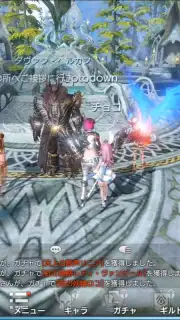TERA ORIGIN скриншот 9