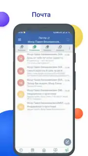 NetSchool скриншот 3
