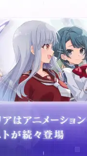 Assault Lily Last Bullet скриншот 1
