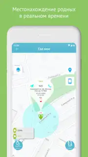 Aimoto Smart скриншот 4