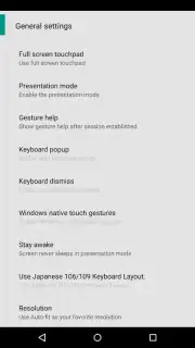 VMware Horizon Client скриншот 15