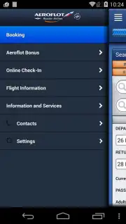 Аэрофлот скриншот 7