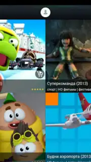 tvzavr скриншот 9