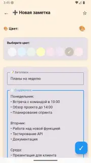 BC Game App скриншот 4