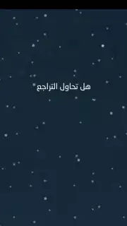 Blue Whale Game скриншот 2