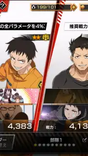 Fire Force: Enbu no Shо скриншот 10