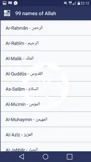 Halal Check скриншот 1
