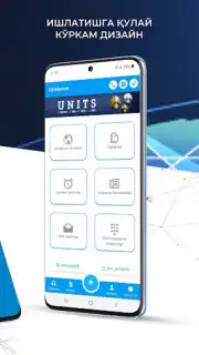 UzMobile Client скриншот 2