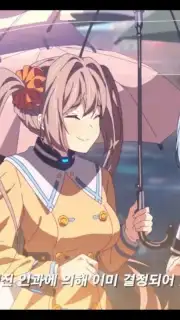 Closers RT: New Order скриншот 6
