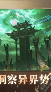 Return of the Dragon скриншот 2