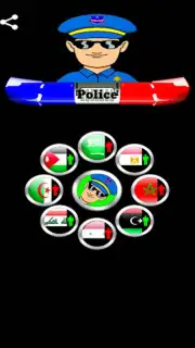 دعوة وهمية شرطة الاطفال скриншот 4