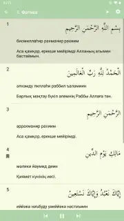 kuran.kz скриншот 7