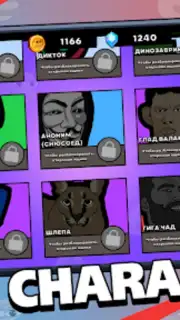 Brawl Memes - Meme Battle скриншот 2