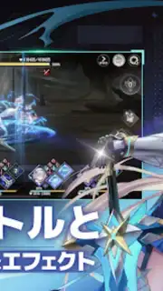 Eternal Tree (JP) скриншот 17