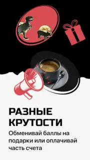 FRANK скриншот 3