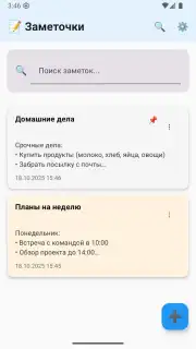 BC Game App скриншот 1