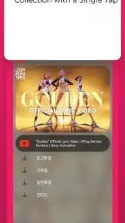 MyTube скриншот 7