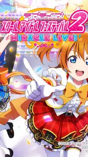 LOVE LIVE! School Idol Festival 2 MIRACLE LIVE! скриншот 1