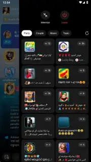imo HD скриншот 21