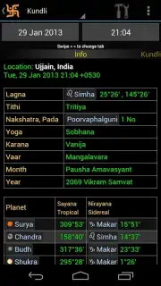 Hindu Calendar скриншот 9