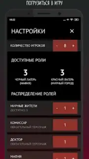 Философы - Бункер скриншот 4