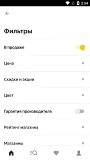 Yandex.Market скриншот 6