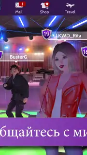 Avakin Life скриншот 6
