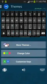 Bagan Keyboard скриншот 9