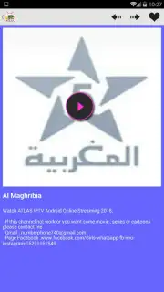 ATLAS IPTV - Stream Live TV скриншот 8