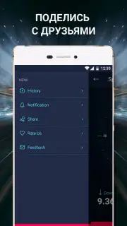 Speed Test Internet скриншот 1