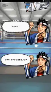 Hajime no Ippo: Fighting Souls скриншот 9