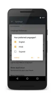 Binko SMS - All SMS Collection скриншот 1