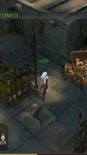 MU: Ark Angel скриншот 4