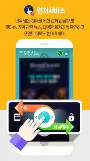MOBI скриншот 3
