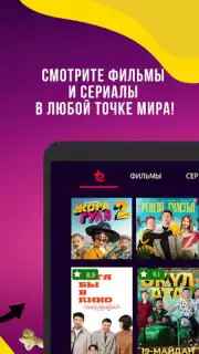 Этномедиа скриншот 5