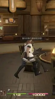 Final Fantasy XIV: Crystal World скриншот 6