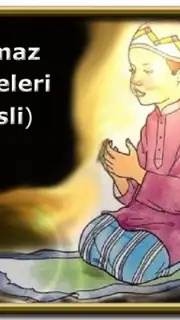 Namaz Sureleri ve Dualar скриншот 8
