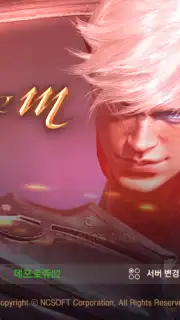 Lineage M скриншот 10