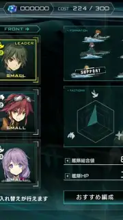 Project NOAH скриншот 8
