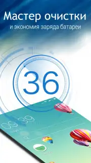 CLauncher скриншот 16