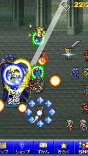 Final Fantasy: All the Bravest скриншот 3