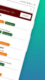Inspector скриншот 2