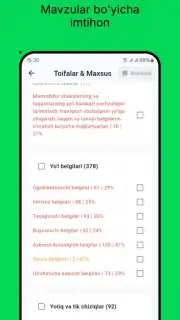 Avto Test PRO скриншот 2